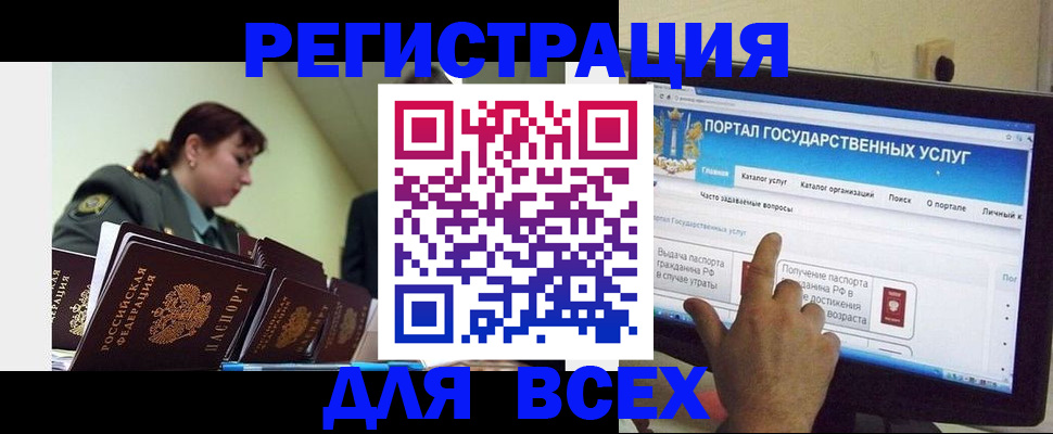 найти адрес прописки в Струнино